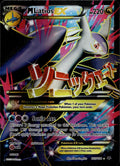 M Latios EX 102/108 MP Ultra Rare Roaring Skies Pokemon Holo
