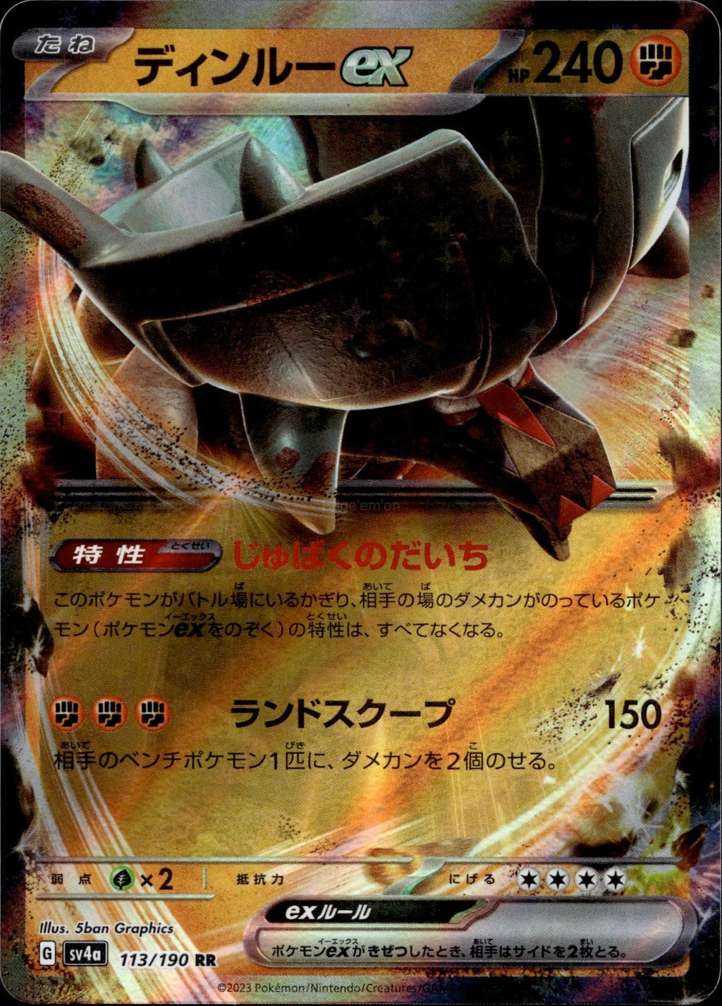 Ting-Lu EX 113/190 NM/M Double Rare Shiny Treasure ex Pokemon Japanese Holo