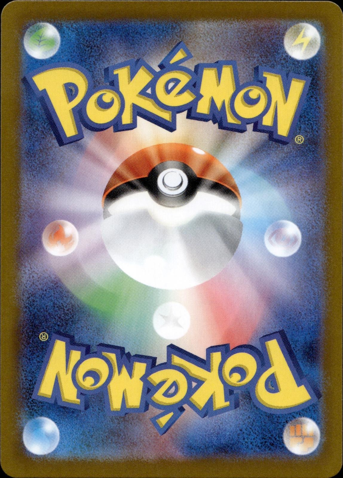 Dedenne 085/080 NM/M Art Rare Nihil Zero Pokemon Japanese Holo