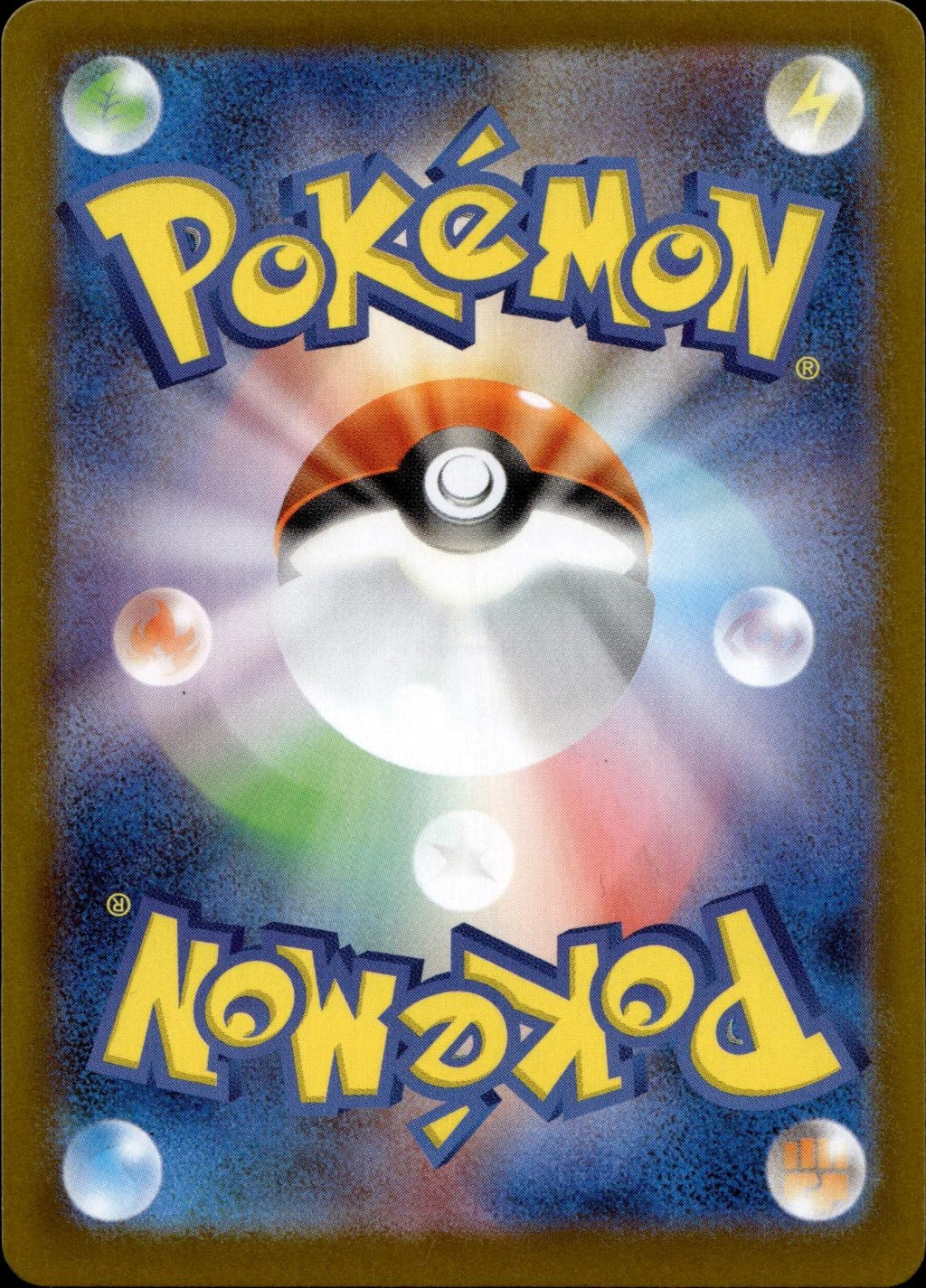 Klinklang (Master Ball Pattern) 067/086 NM/M White Flare Pokemon Japanese Holo