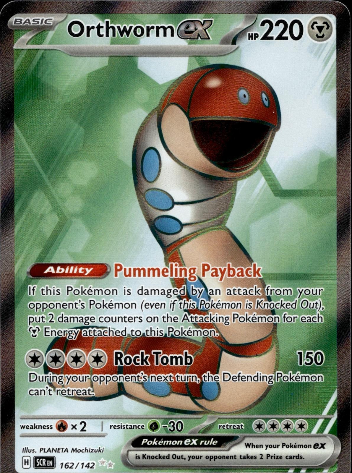 Orthworm ex 162/142 NM/M Ultra Rare Stellar Crown Pokemon Holo