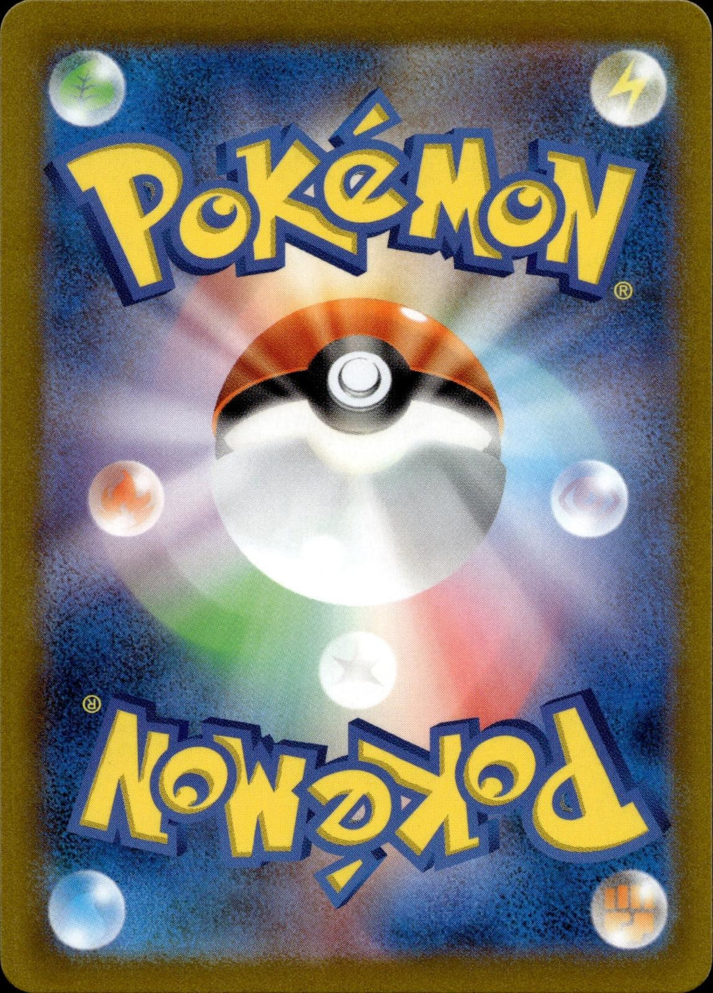 Skwovet 090/078 NM/M Art Rare Violet ex Pokemon Japanese Holo