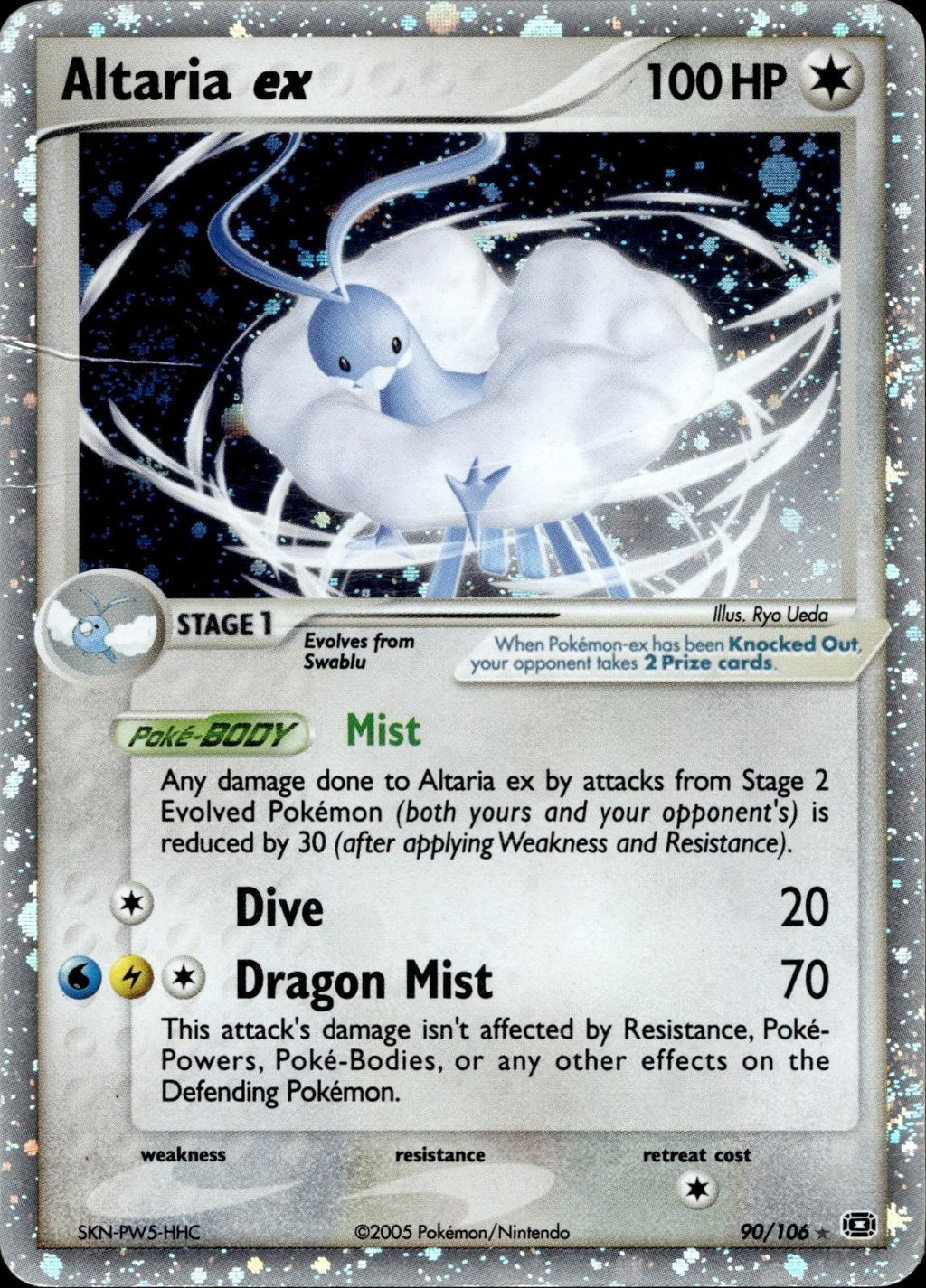 Altaria ex 90/106 NM/M EX Rare Emerald Pokemon