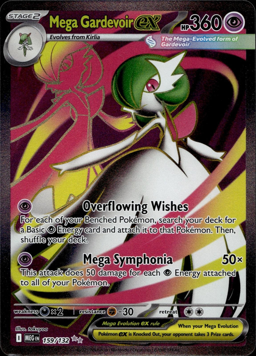 Mega Gardevoir ex 159/132 NM/M Ultra Rare Mega Evolution Pokemon Holo