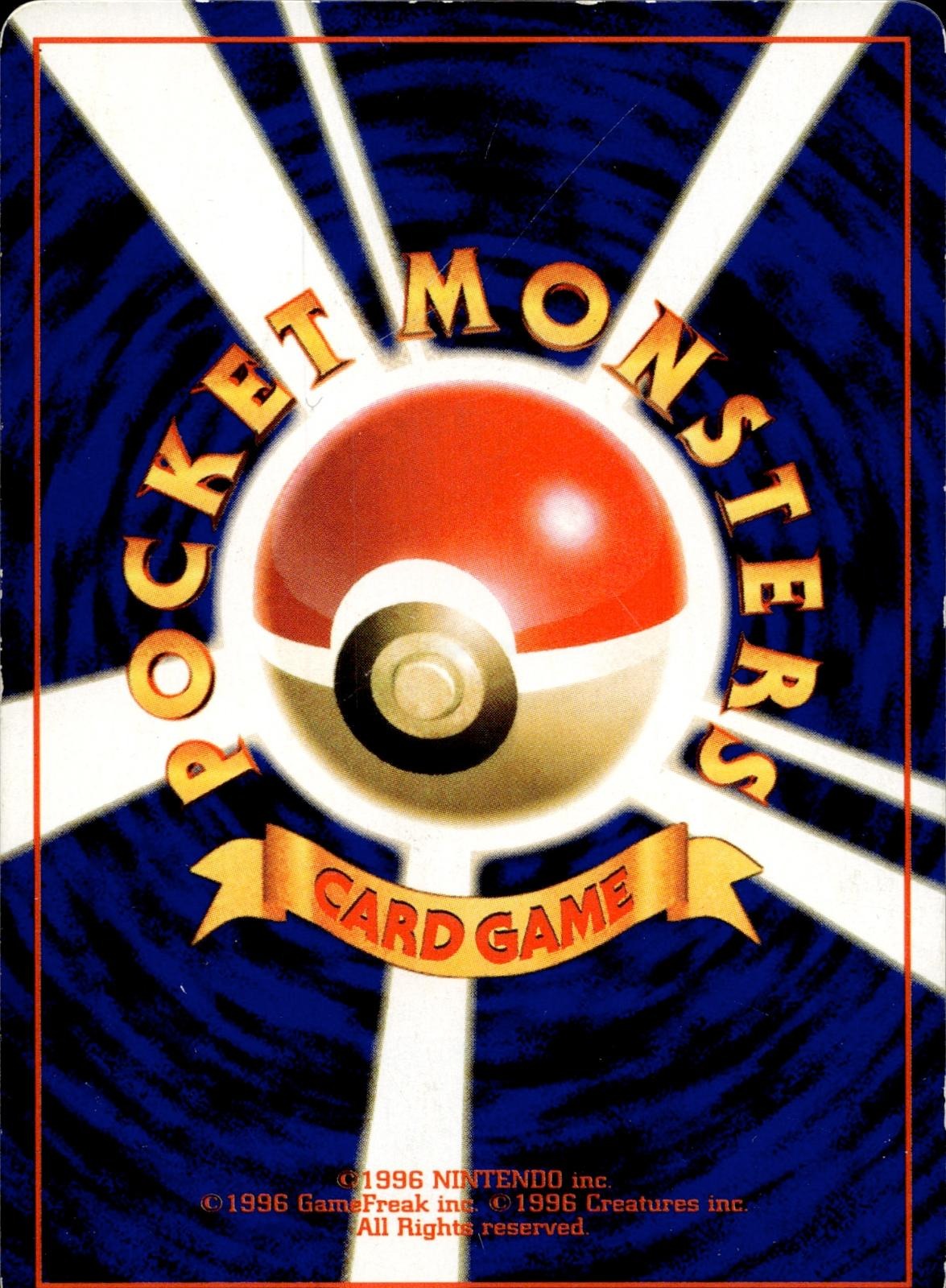 Hitmontop NO. 237 LP Glossy Promo Movie Pokemon Japanese