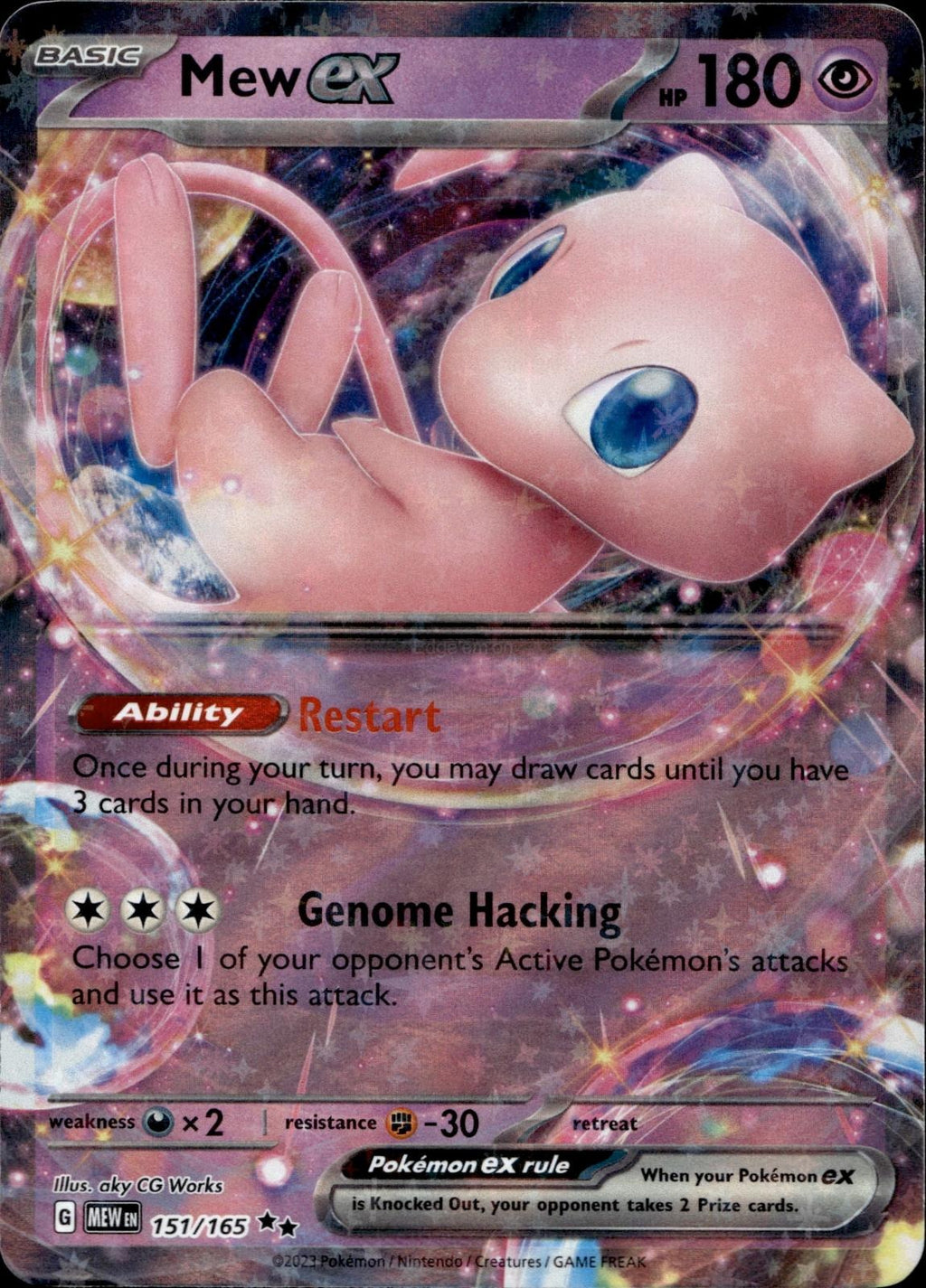 Mew ex 151/165 NM/M Double Rare 151 Pokemon Holo