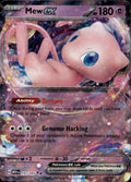 Mew ex 151/165 NM/M Double Rare 151 Pokemon Holo