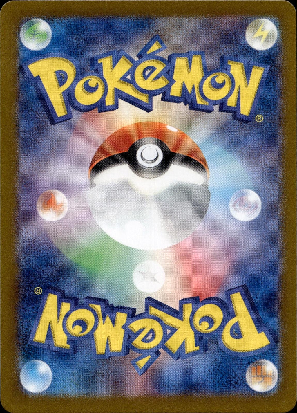 Medicham EX 054/102 NM/M Double Rare Stellar Miracle Pokemon Japanese Holo