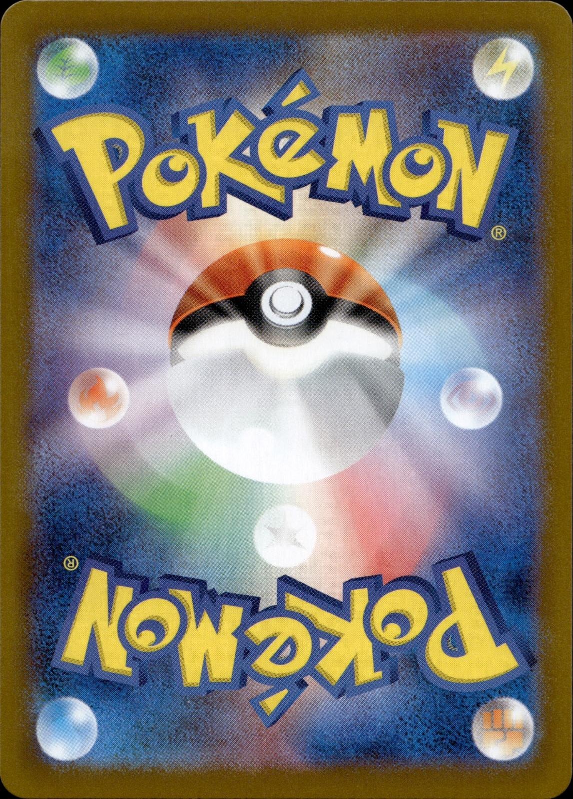 Team Rocket's Weezing 105/098 NM/M Rocket Gang Pokemon Japanese Holo