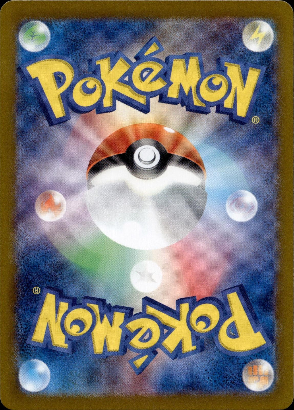 Flareon ex 202/187 NM/M SV8a: Terastal Festival ex Pokemon Japanese Holo