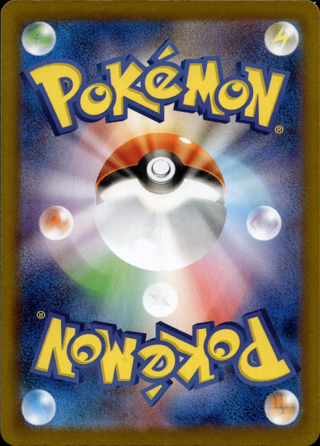 Iono's Bellibolt EX 114/100 NM/M Battle Partners Pokemon Japanese Holo