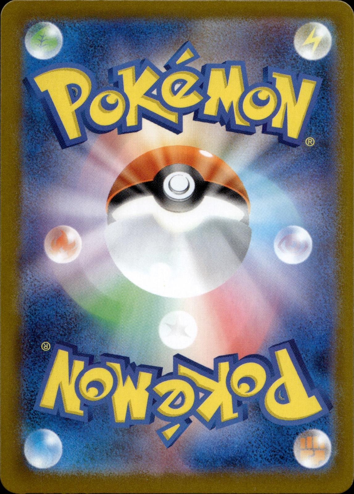 Spearow 074/063 NM/M Art Rare Mega Brave Pokemon Japanese Holo