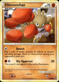 Hitmonchan 51/90 HP Common HGSS Undaunted Pokemon