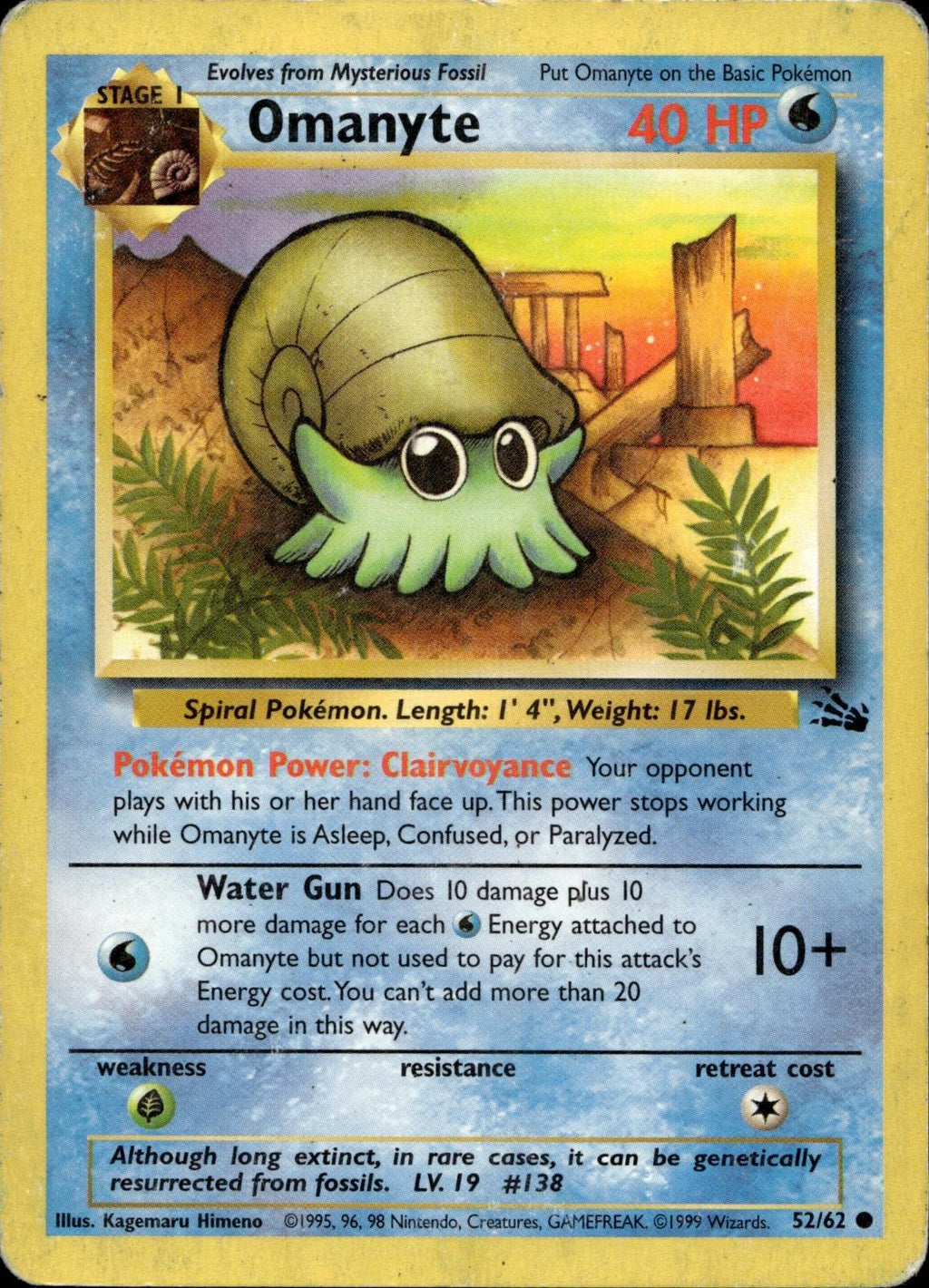 Omanyte 52/62 HP Common Fossil Pokemon Unlimited