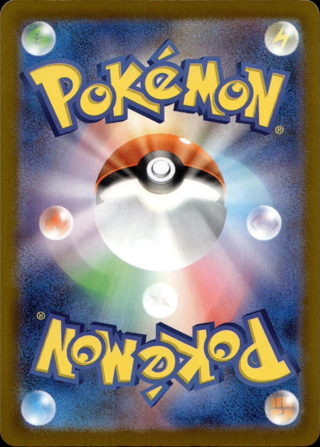 Budew 196/193 NM/M Art Rare MEGA Dream ex Pokemon Japanese Holo