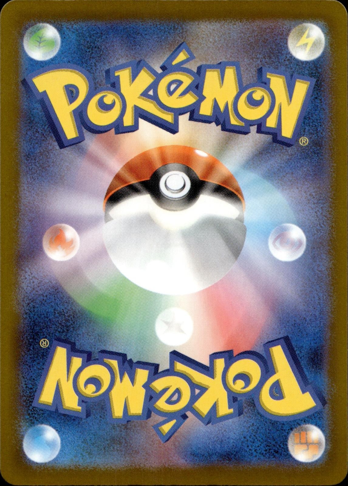 Budew 196/193 NM/M Art Rare MEGA Dream ex Pokemon Japanese Holo