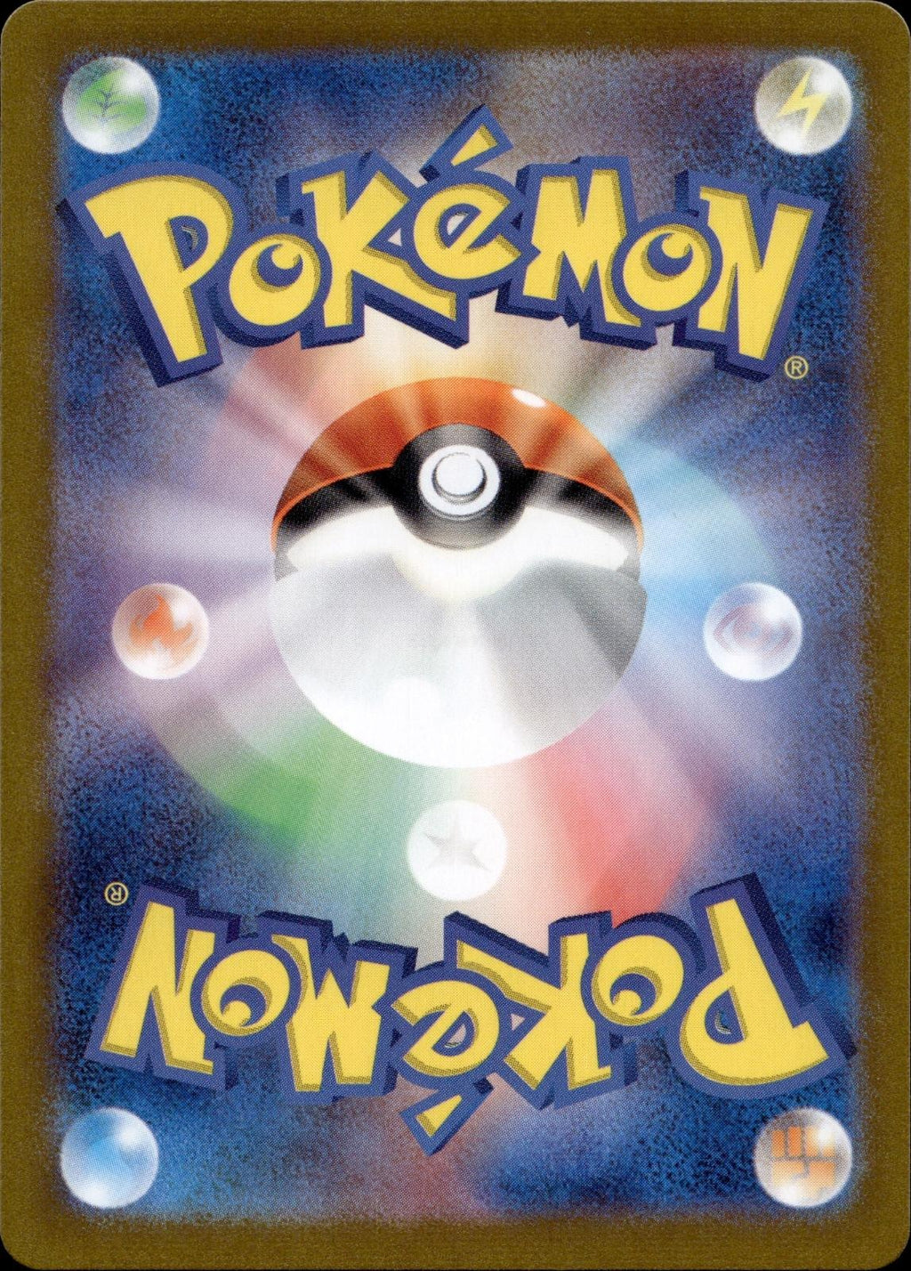 Farigiraf 083/071 NM/M Art Rare Clay Burst Pokemon Japanese Holo