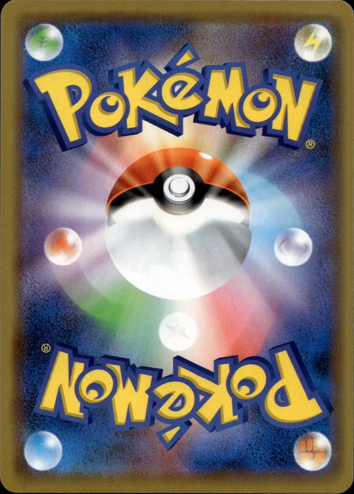 Trevenant & Dusknoir GX 053/173 NM/M Tag All Stars Pokemon Japanese Holo