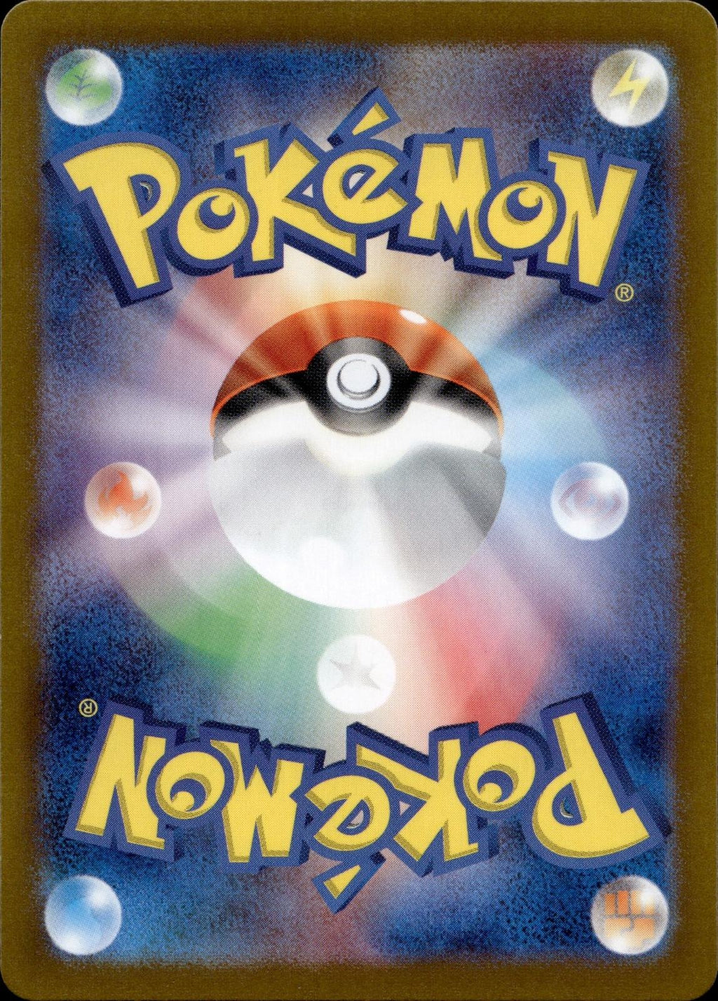Phione 071/066 NM/M Art Rare Crimson Haze Pokemon Japanese Holo