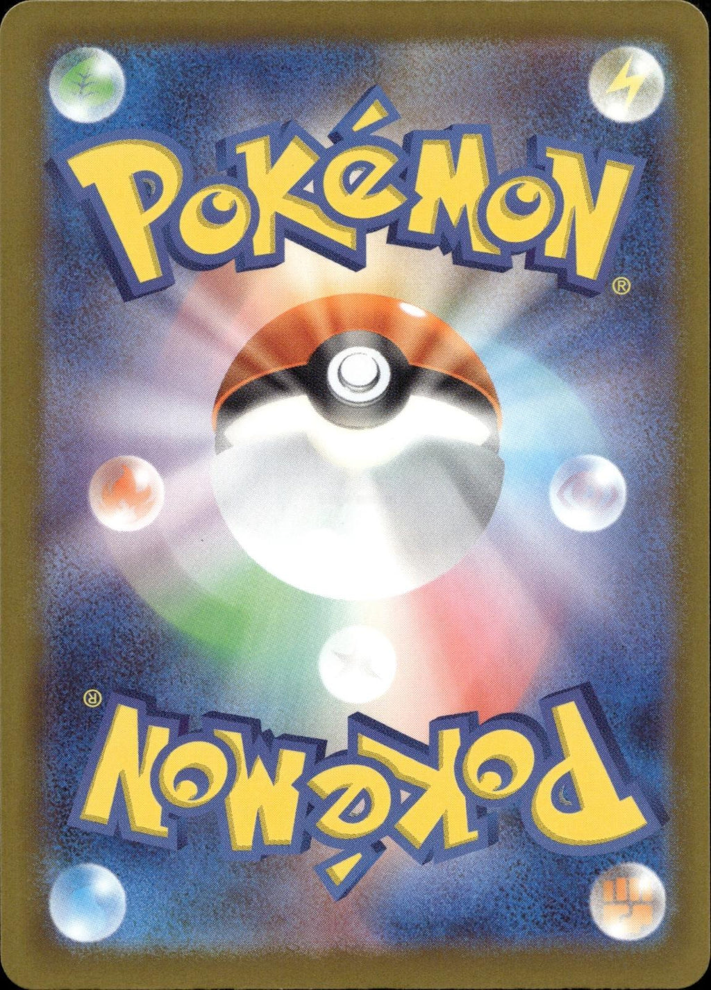 Beautifly 194/193 NM/M Art Rare MEGA Dream ex Pokemon Japanese Holo
