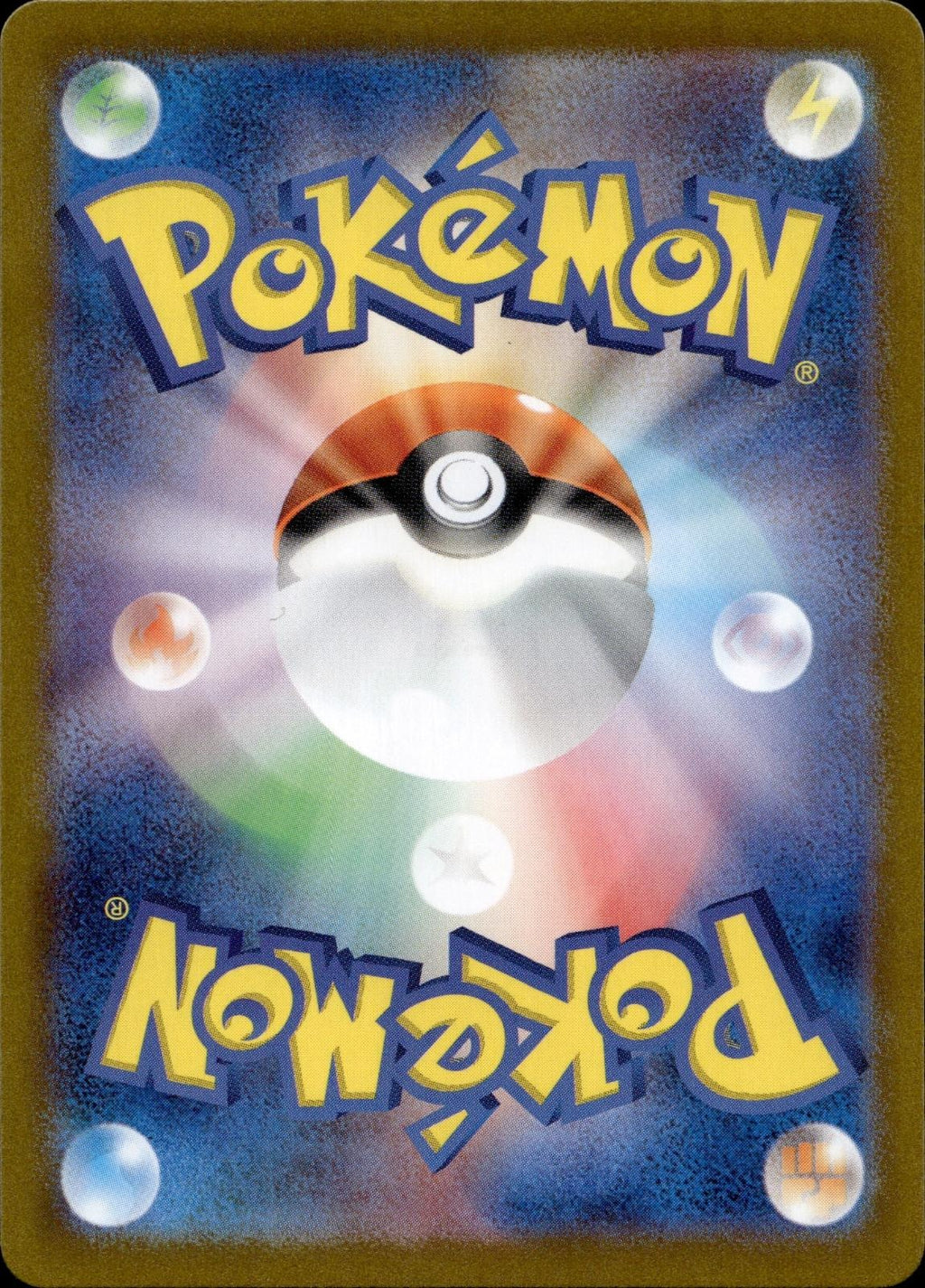 Persian 075/064 NM/M Art Rare Night Wanderer Pokemon Japanese Holo
