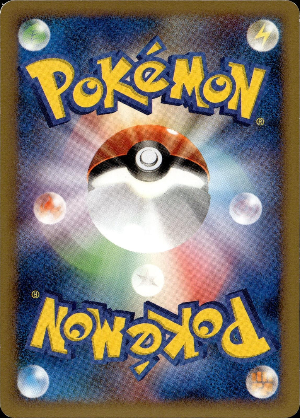 Diglett 023/040 LP Common Lost Link Pokemon Japanese
