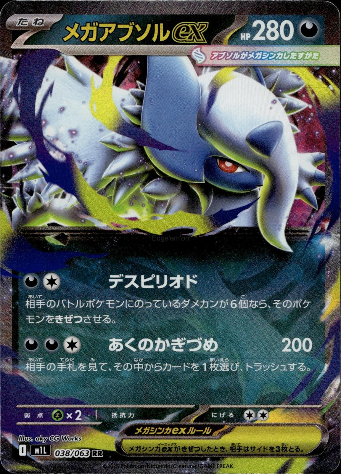 Mega Absol EX 038/063 NM/M Double Rare Mega Brave Pokemon Japanese Holo