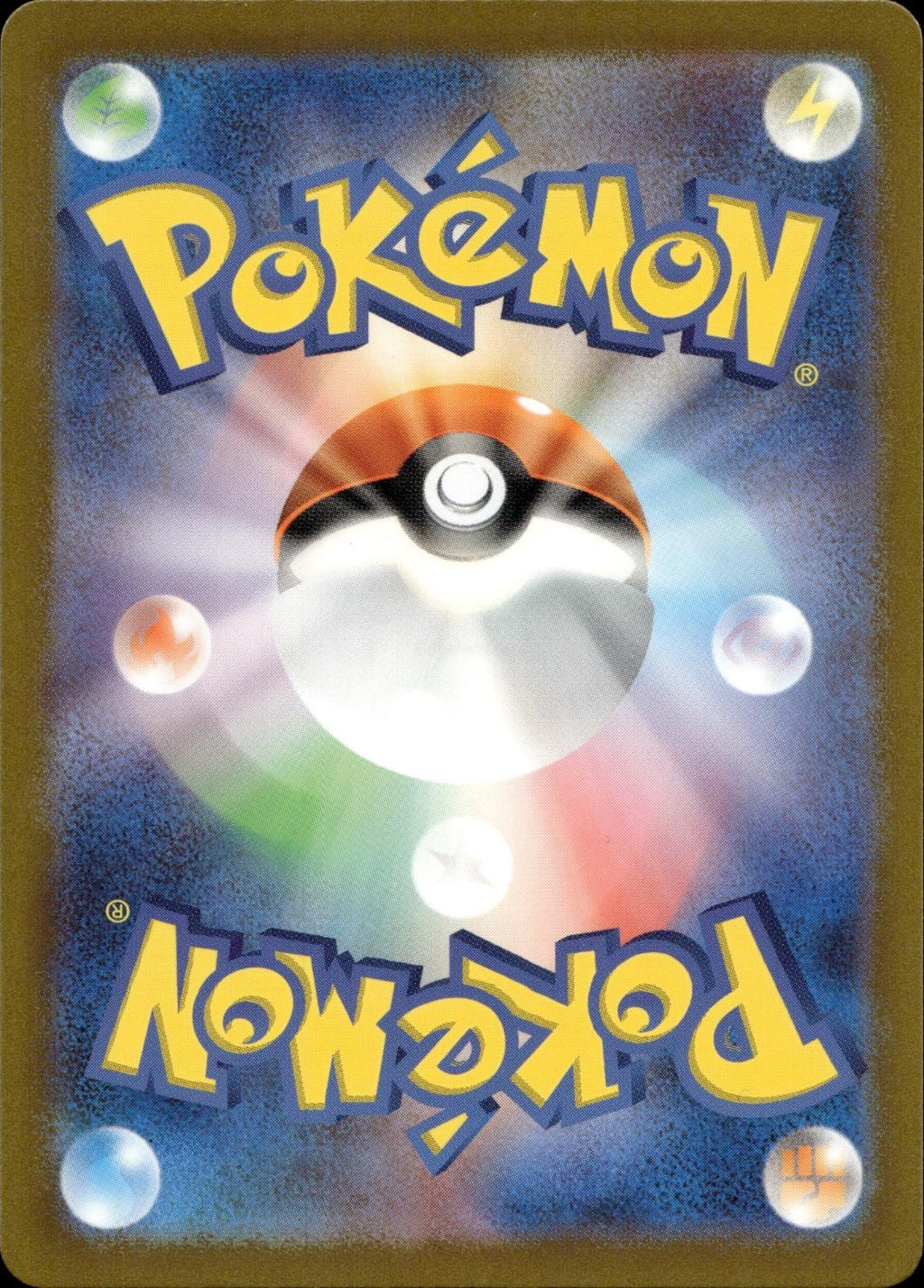 Mewtwo 183/165 NM/M Art Rare SV2a: Pokemon Card 151 Pokemon Japanese Holo