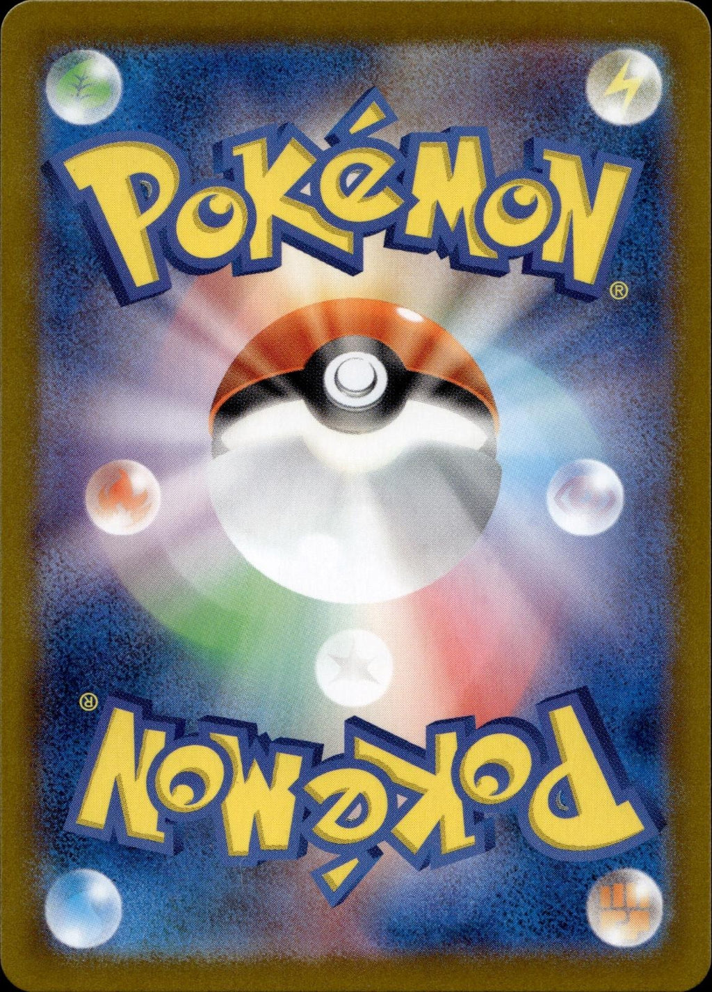 Zeraora 109/102 NM/M Art Rare Stellar Miracle Pokemon Japanese Holo