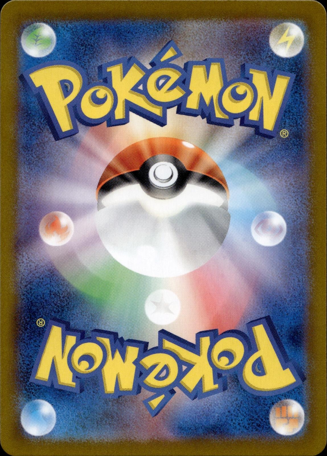 Zeraora 109/102 NM/M Art Rare Stellar Miracle Pokemon Japanese Holo