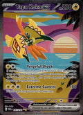 Tapu Koko ex 247/182 NM/M Special Illustration Rare Paradox Rift Pokemon Holo