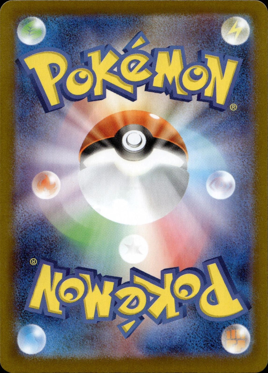 Haxorus (Master Ball Pattern) 072/086 NM/M SV11B: Black Bolt Pokemon Japanese