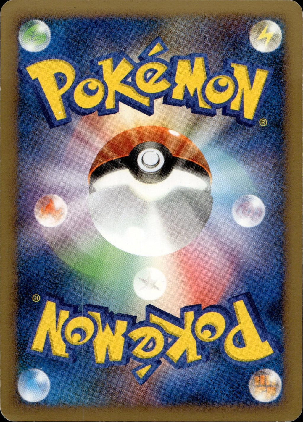 Togekiss 061/080 NM/M Rare Reviving Legends Pokemon Japanese 1st Edition Holo