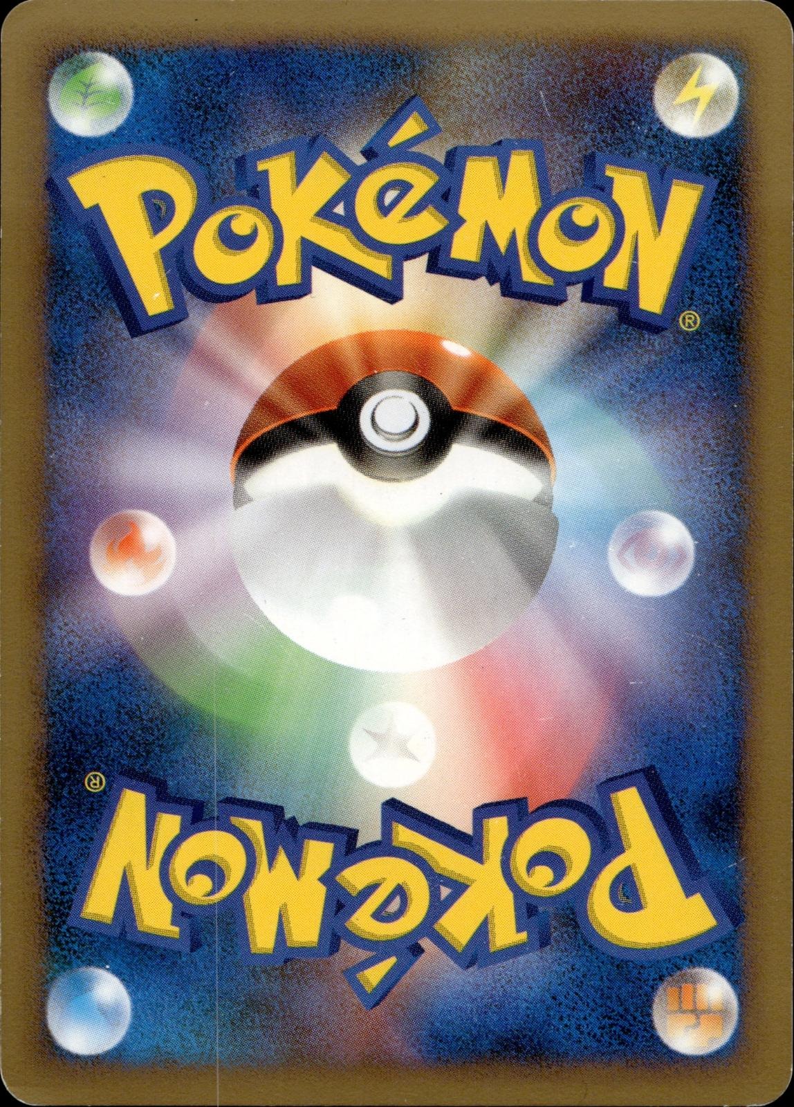 Togekiss 061/080 NM/M Rare Reviving Legends Pokemon Japanese 1st Edition Holo