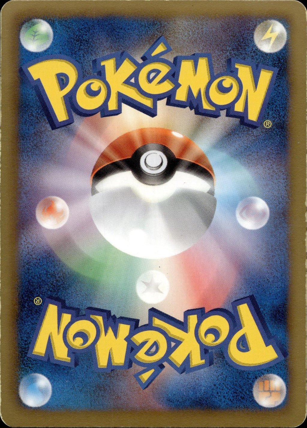 Metagross 027/051 NM/M Rare Thunder Knuckle Pokemon Japanese 1st Edition Holo