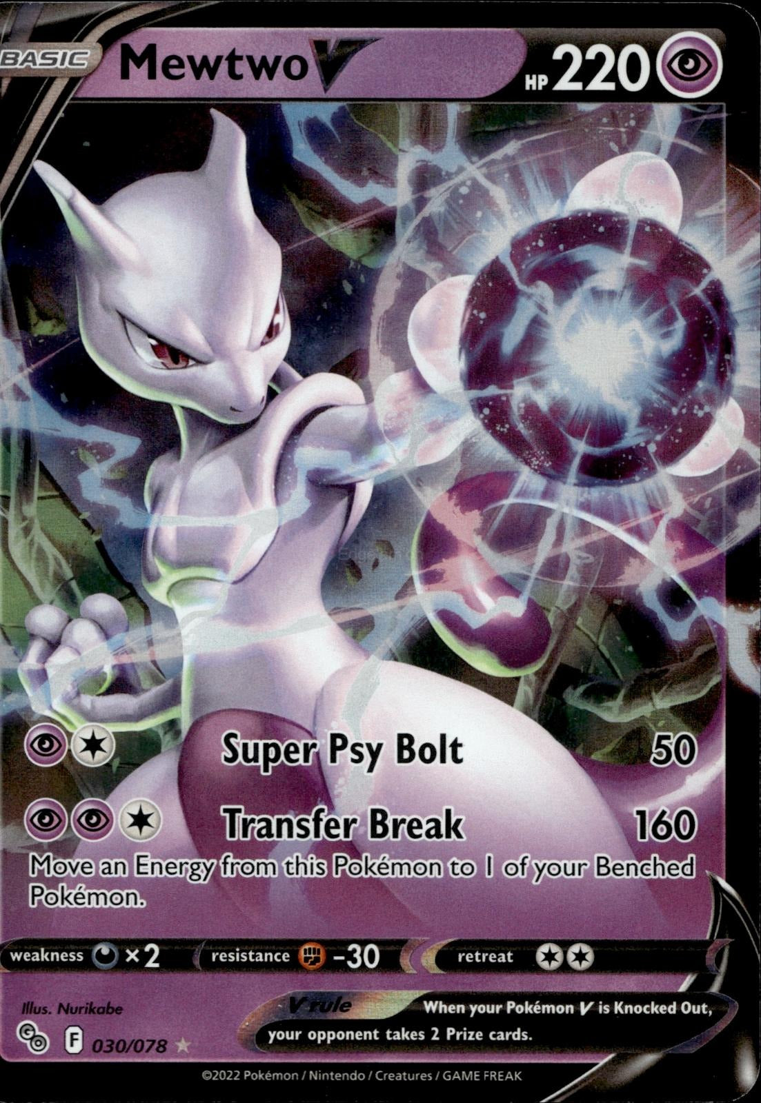 Mewtwo V 030/078 NM/M V Rare Pokemon GO Pokemon Holo