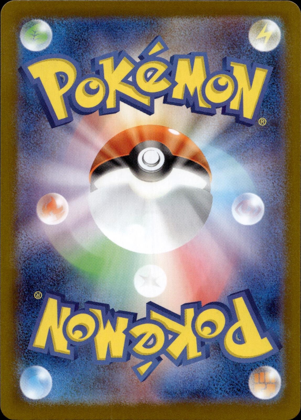 Cottonee (Poke Ball Pattern) 004/086 NM/M White Flare Pokemon Japanese Holo