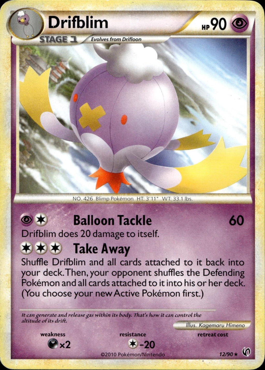 Drifblim 12/90 HP Rare HGSS Undaunted Pokemon