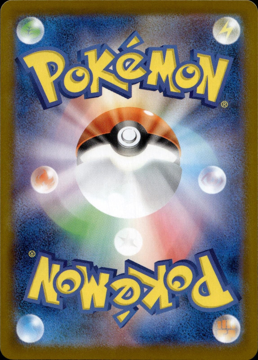 Darmanitan (Poke Ball Pattern) 014/086 NM/M Black Bolt Pokemon Japanese Holo