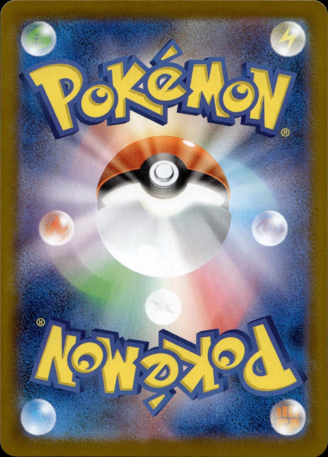 Darmanitan (Poke Ball Pattern) 014/086 NM/M Black Bolt Pokemon Japanese Holo