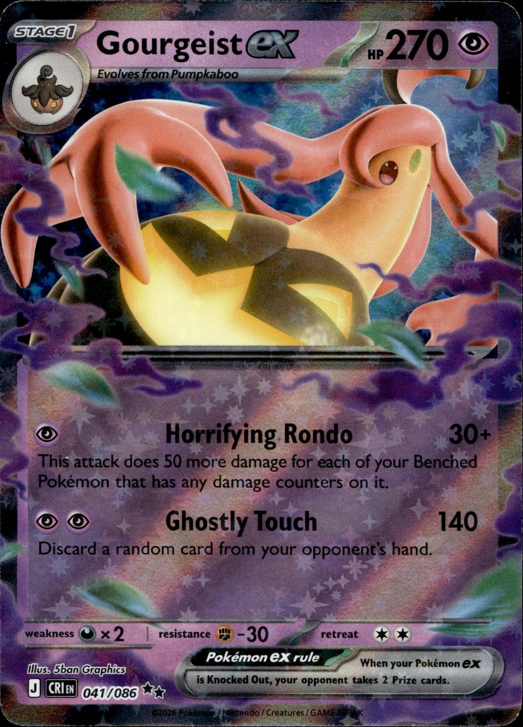 Gourgeist ex 041/086 NM/M Double Rare Chaos Rising Pokemon Holo