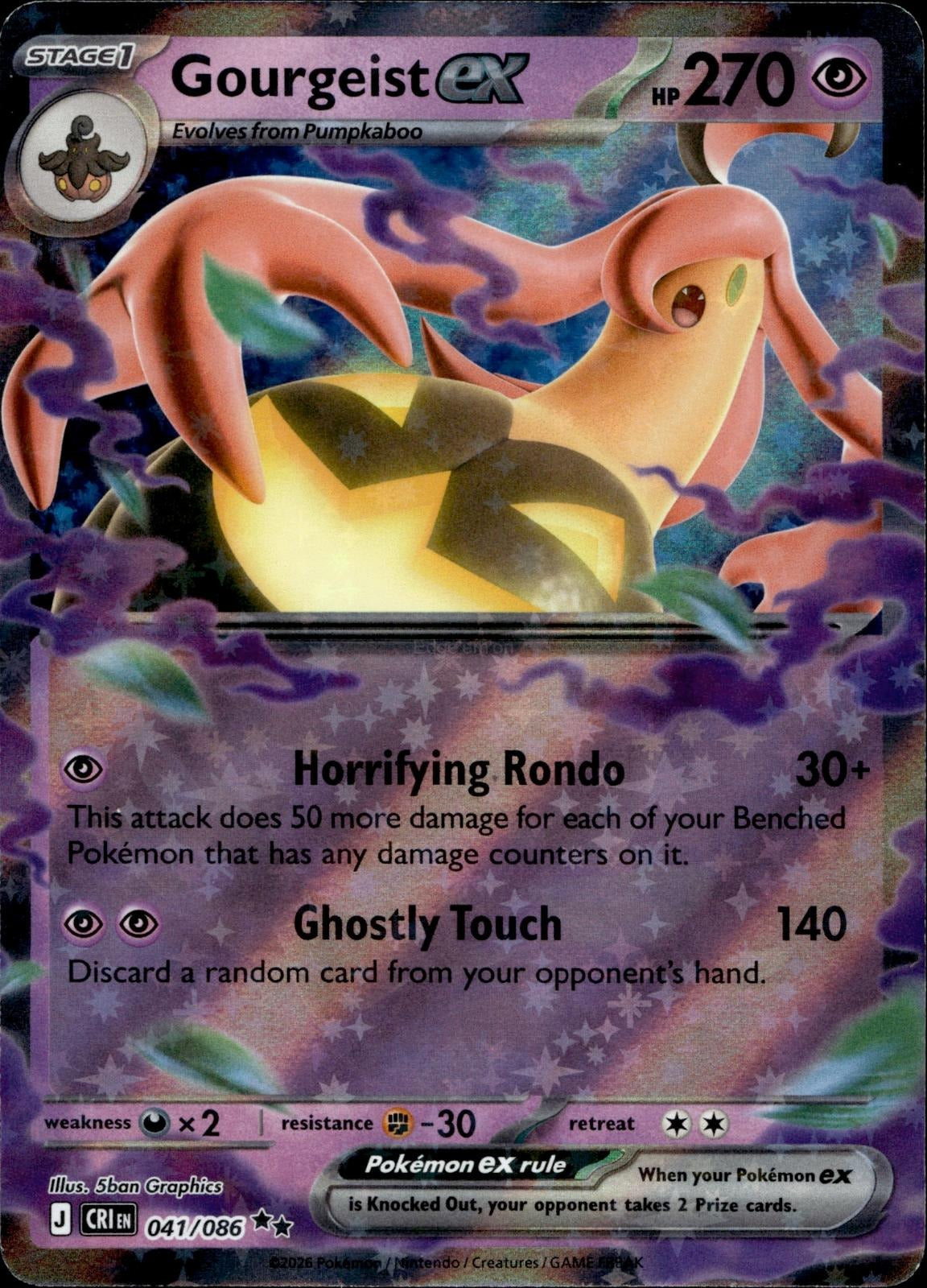 Gourgeist ex 041/086 NM/M Double Rare Chaos Rising Pokemon Holo