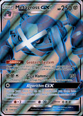 Metagross GX (Full Art) 139/145 NM/M Ultra Rare Guardians Rising Pokemon Holo