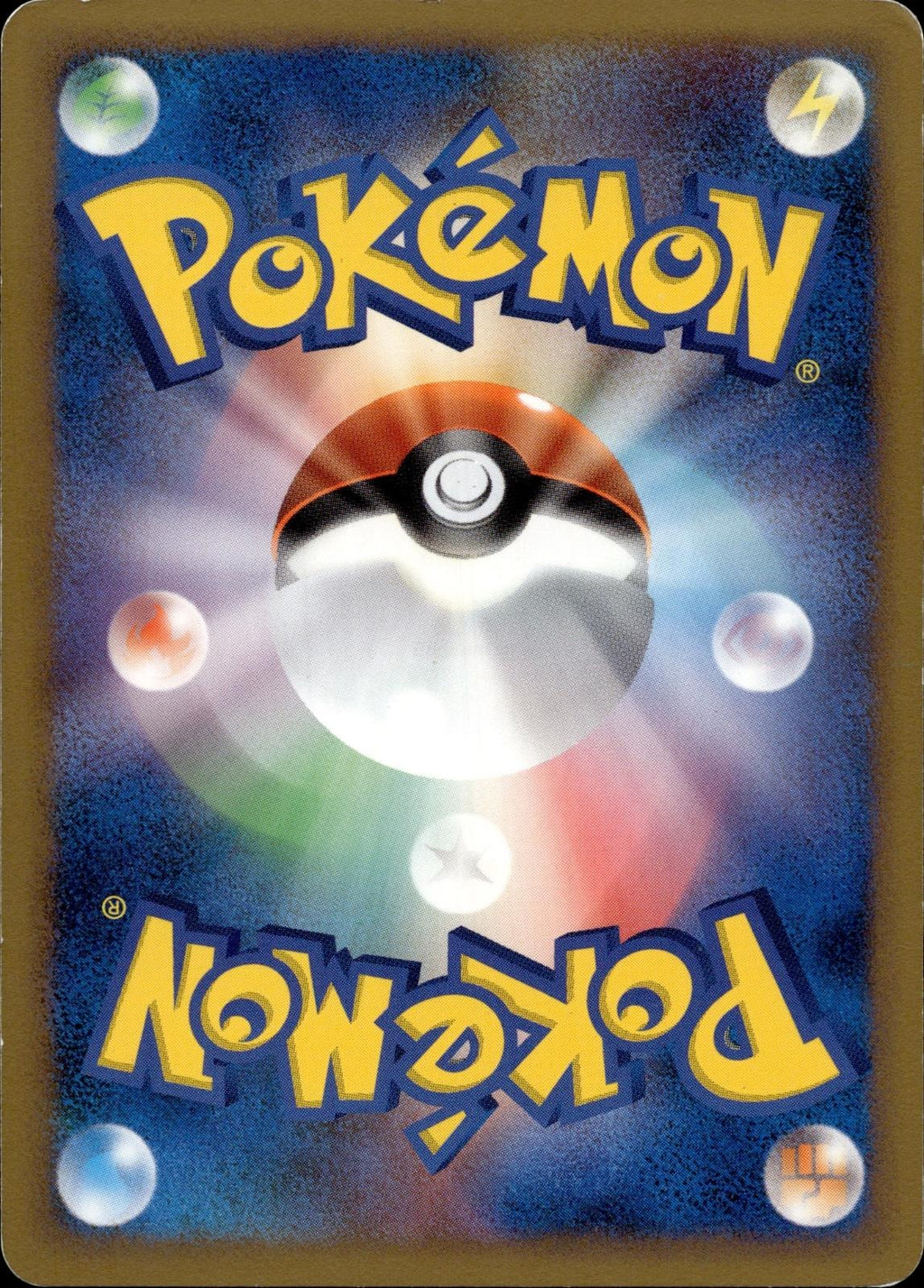 Octillery 029/070 LP Rare HeartGold Collection Pokemon Japanese 1st Edition Holo