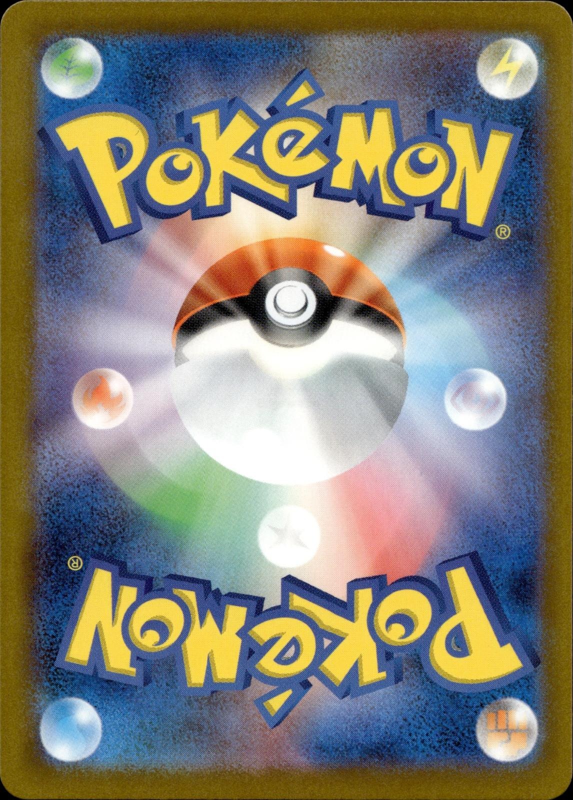 Cynthia's Spiritomb 208/193 NM/M Art Rare MEGA Dream ex Pokemon Japanese Holo