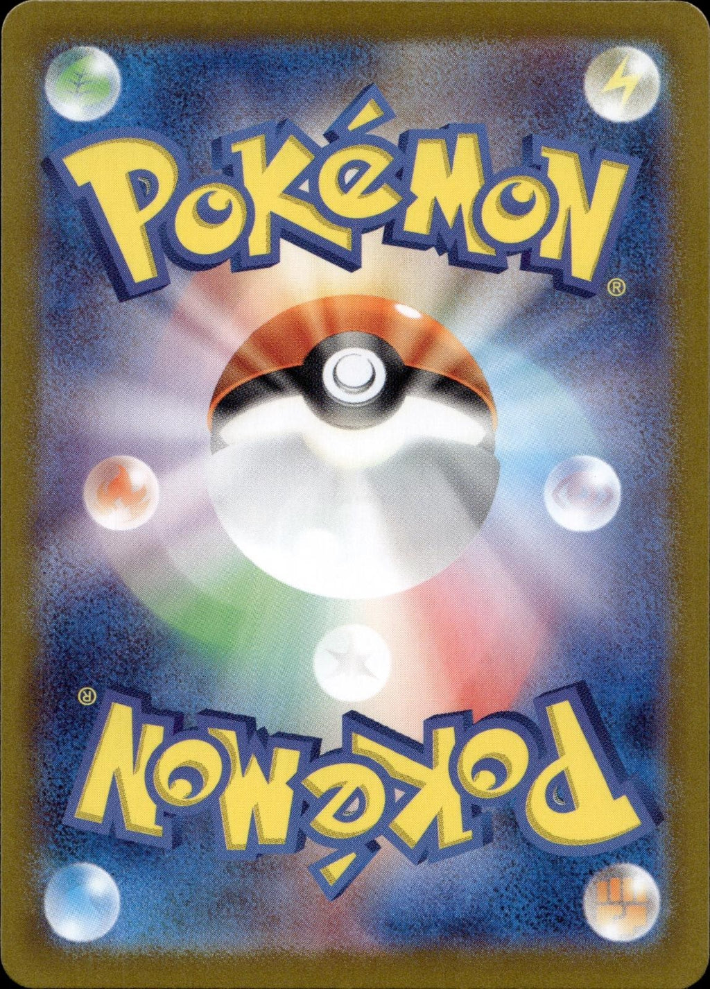 Crabominable 107/102 NM/M Art Rare Stellar Miracle Pokemon Japanese Holo