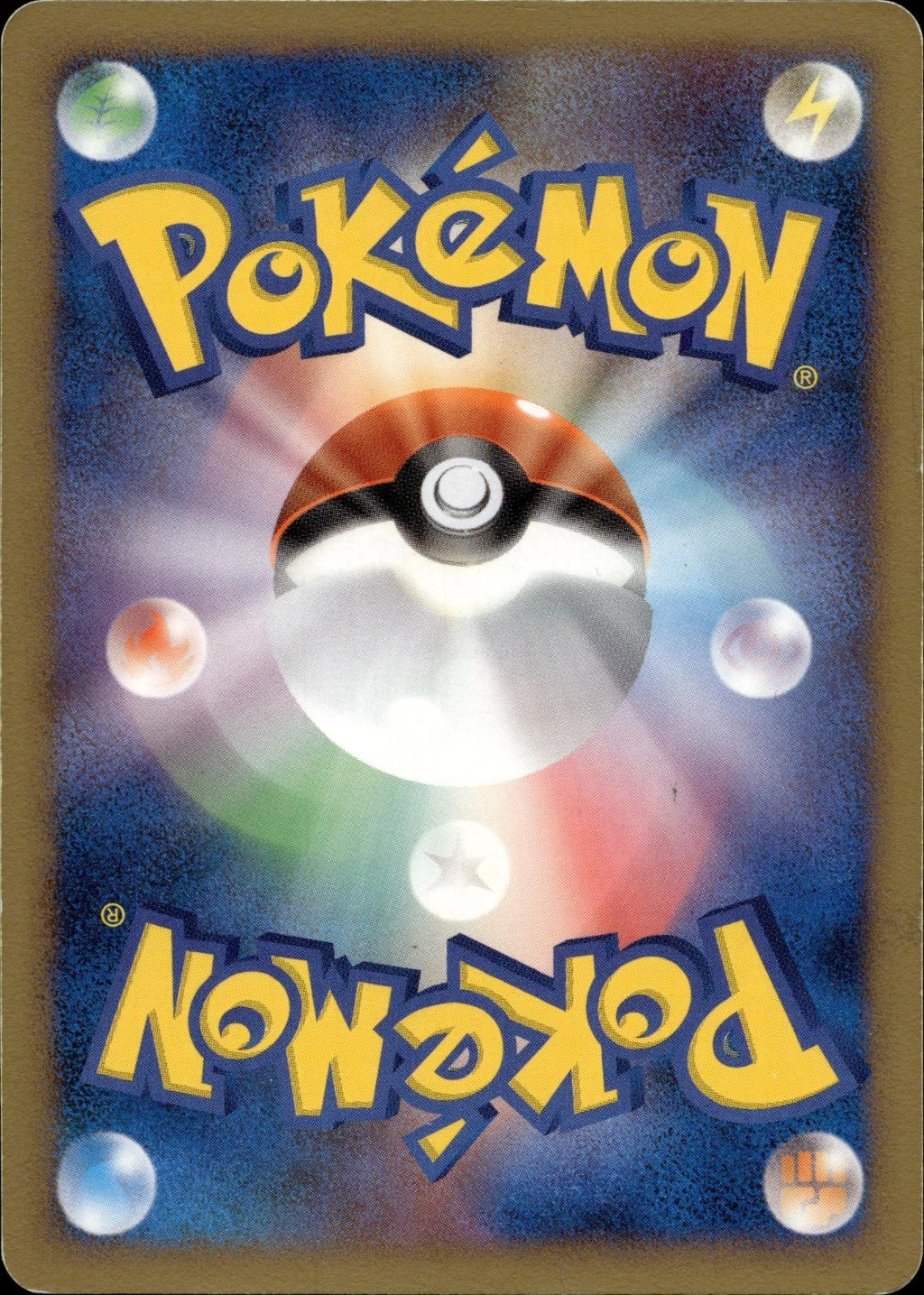 Charizard 092/092 LP Stormfront Pokemon Japanese Unlimited Holo