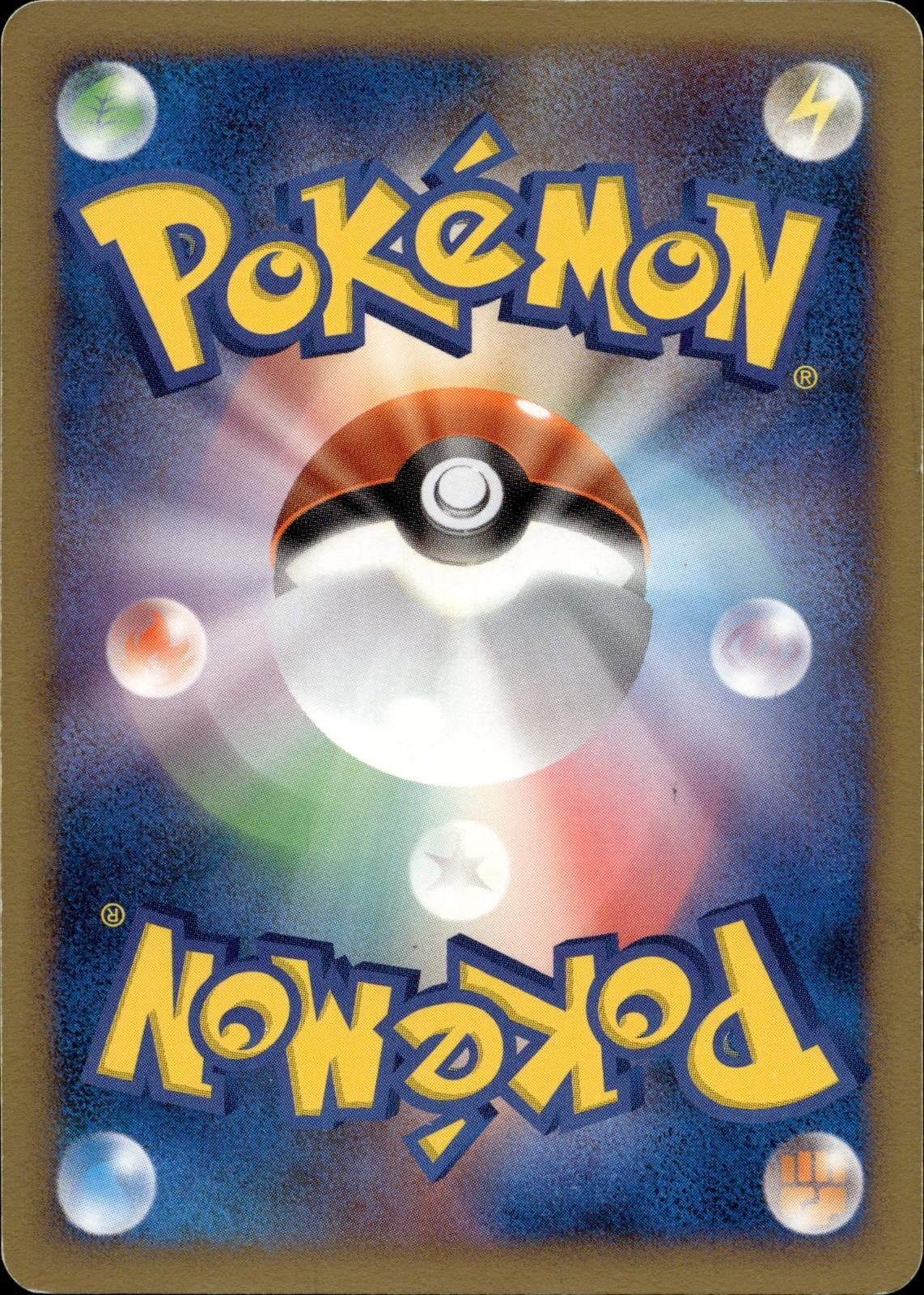 Charizard 092/092 LP Stormfront Pokemon Japanese Unlimited Holo