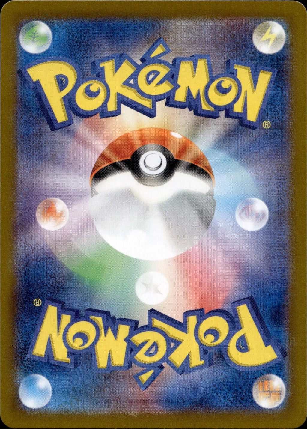 Gulpin 112/102 NM/M Art Rare Stellar Miracle Pokemon Japanese Holo