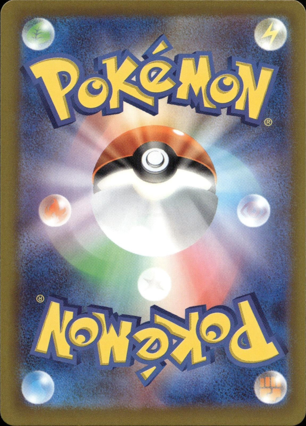 Metang 092/083 NM/M Art Rare Ninja Spinner Pokemon Japanese Holo